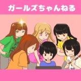 現実だと基本的人権を消す改憲を反対している人はいないけど、ガルなら沢山いるか... | ガールズちゃんねる - Girls Channel -
