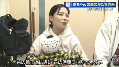 「赤ちゃんの頭の形が気になる」 ヘルメットで矯正の外来に受診者急増　生後6か月までに始めると効果的　広島大学病院