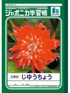 「ご自由にお持ちください。」