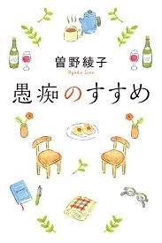 【吐き出せ】愚痴りましょう！【スッキリ】