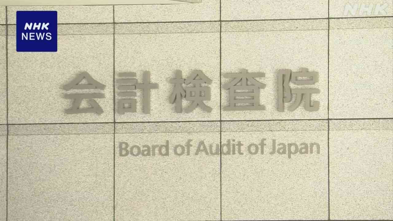 新型コロナ 国の「特例貸付」 3割余の4684億円が返済免除決まり回収不能に さらに膨らむおそれ | NHK | 新型コロナ 経済影響
