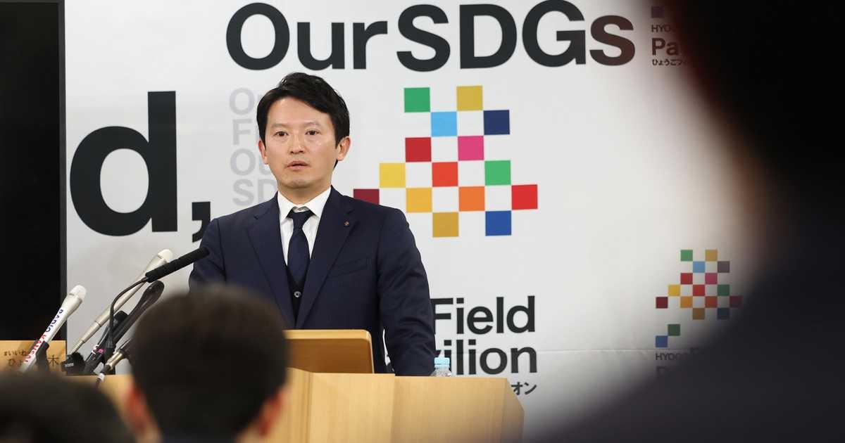 公益通報対応は違法、パワハラ10件認定　第三者委が報告書公表　斎藤知事を厳しく指弾 - 産経ニュース