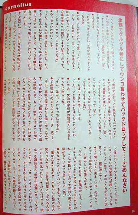 日本が先進国でも幸福度が低い理由を考えるトピ Part 2