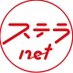 ステラnet on X