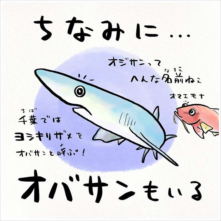 オジサン、ユニクロが高級品ってギャグですか!? 約半数が、洋服にかけるお金が月3000円じゃ仕方がないのか…