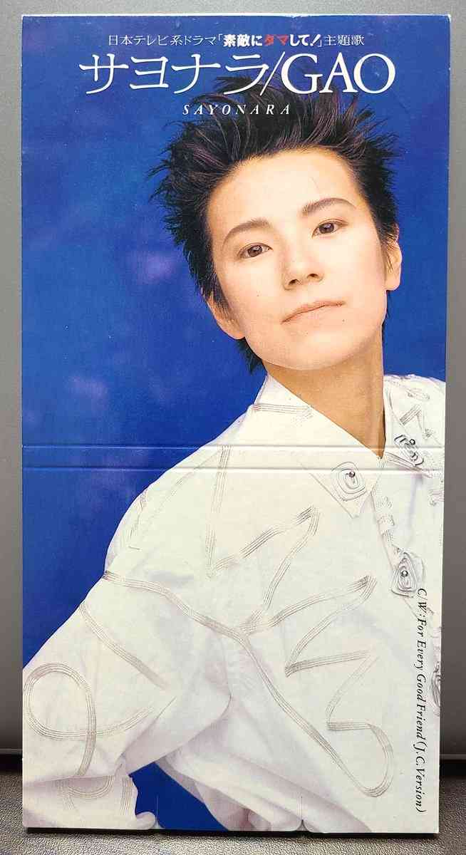 大ヒット「サヨナラ」から33年〝激変〟ハスキーボイス歌手の最新アー写公開&ライブ配信に「お声が大好きです～」「めちゃくちゃ良いライブでしたー!」の声