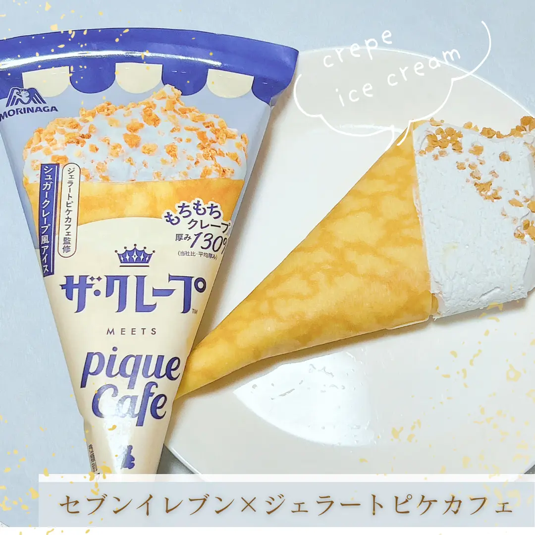 お菓子総合トピ 2025春