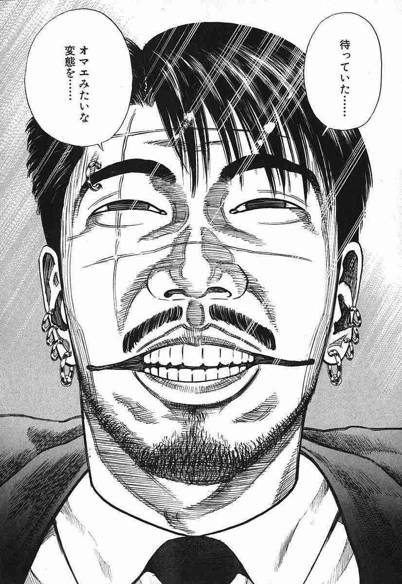 口裂け女に会ったらどう答えたらいい？