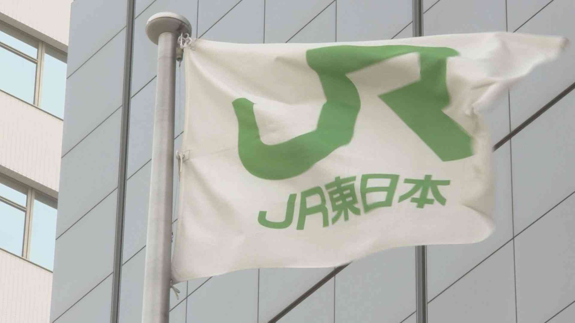 【速報】東北新幹線が運転見合わせ　東京～仙台駅間の上下線で　走行中に異音（TBS NEWS DIG Powered by JNN） - Yahoo!ニュース
