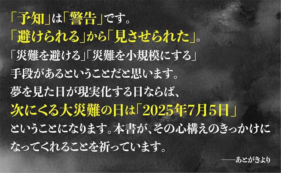 イルミナティ・陰謀論について語ろうPart32