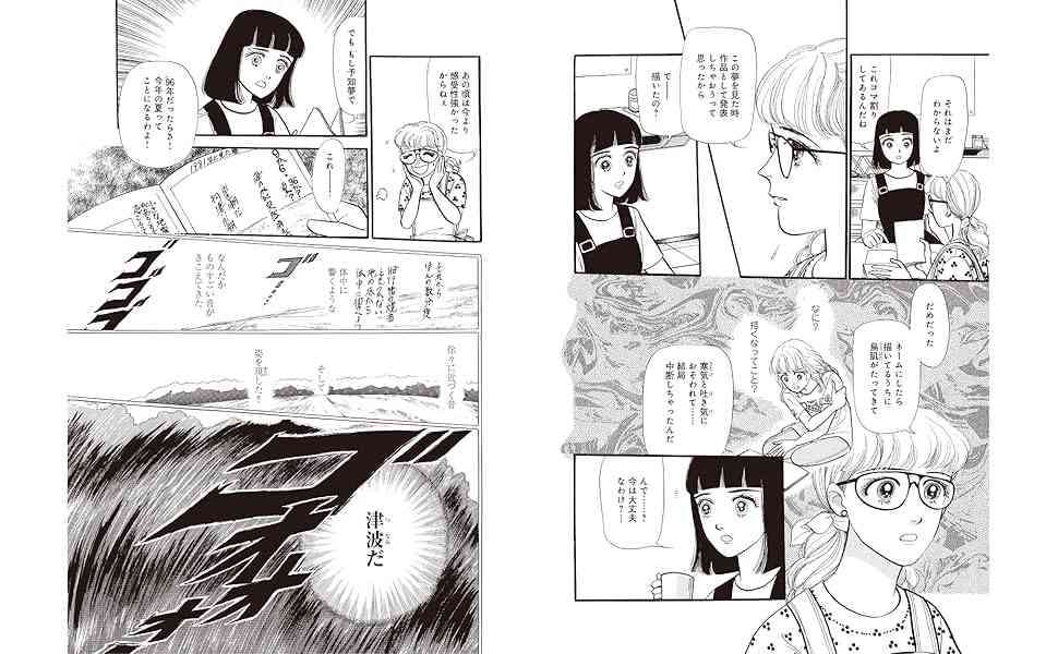 イルミナティ・陰謀論について語ろうPart32
