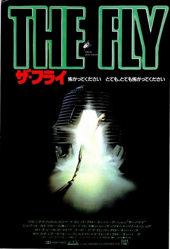 一度は観ておいた方が良いおすすめの洋画🎞