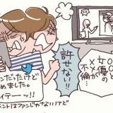 芸能人のニュース政治に興味ないからと無視してたらやばい緊急政令が可決されたら... | ガールズちゃんねる - Girls Channel -