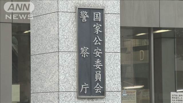 刑法犯で摘発の少年は3年連続増加　子どもの性被害摘発件数は過去10年で最悪（テレビ朝日系（ANN）） - Yahoo!ニュース