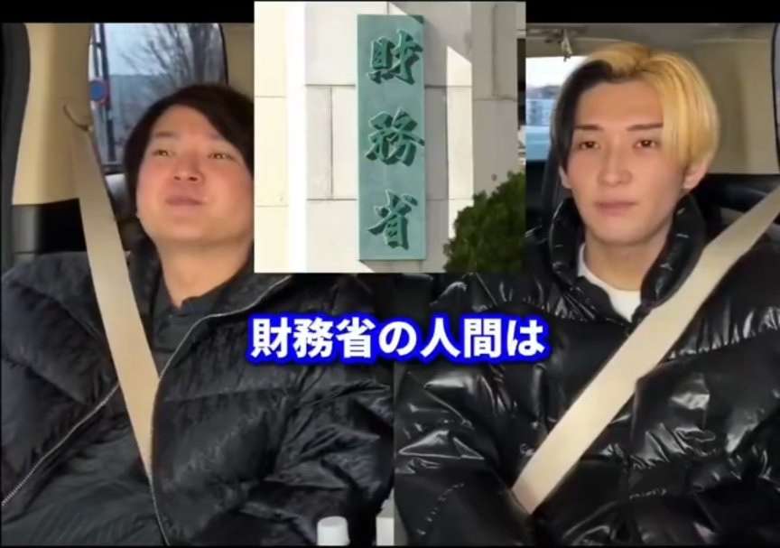 「財務省解体デモ」が全国で拡大、石破総理も言及 異様な拡散に主催者も困惑「逆にちょっと騒がれすぎで違和感がある」