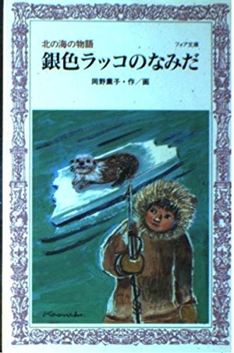 【児童書】春休みにオススメ【小説】