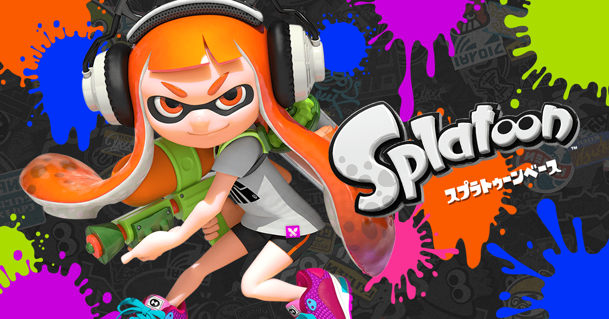 スプラトゥーンベース | Nintendo