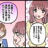 もし緊急政令で日本から人権がなくなったら、「憲法が変わったら冗談抜きで日本か... | ガールズちゃんねる - Girls Channel -