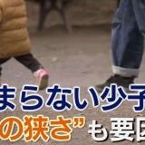 >>20なのに実際は、国民から基本的人権まで奪おうとしてるよねとんでもないわ?こん... | ガールズちゃんねる - Girls Channel -
