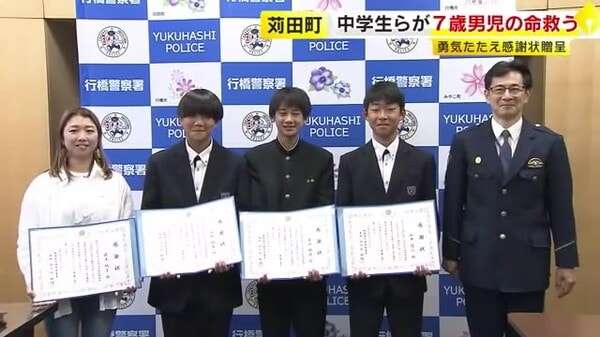線路上にひとりぼっちの7歳男児を救助…直後に特急列車が通過　中学生3人と女性の連携プレー「危ないからこっちに！」懸命に声かけ続け　福岡｜FNNプライムオンライン