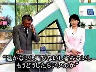 【訃報】フリーアナウンサー・みのもんたさんが死去