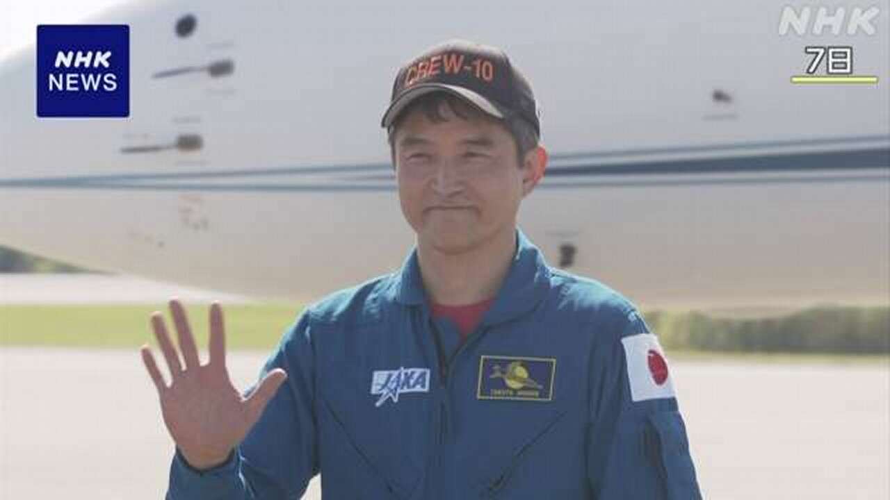 宇宙飛行士の大西卓哉さんが乗る宇宙船「クルードラゴン」 日本時間15日午前8時すぎ打ち上げへ | NHK | 宇宙