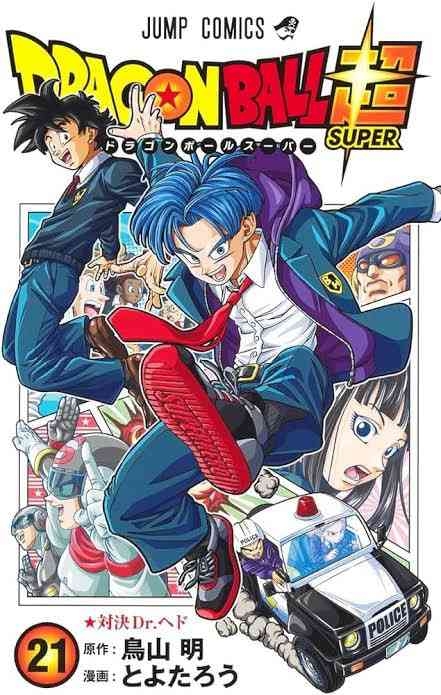 鳥山明さん命日『ドラゴンボールDAIMA』放送終了で反響 惜しむ声続々「鳥山先生らしい終わり方」