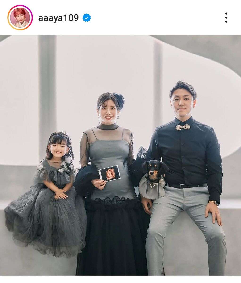 元「あいのり」人気メンバー　再婚したイケメン夫を顔出し！「かわいい」「ビックリ」５月に第２子出産予定 - スポーツ報知