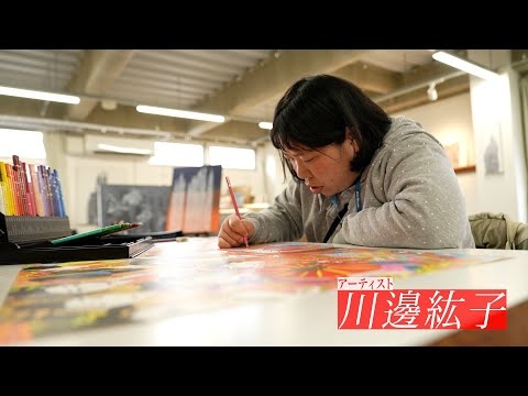 【PR】THE ART HOUSE #48／アーティスト川邊紘子