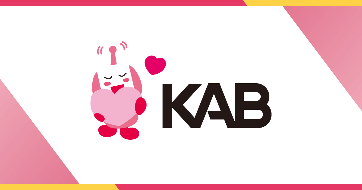 KAB 熊本朝日放送 » ニュース