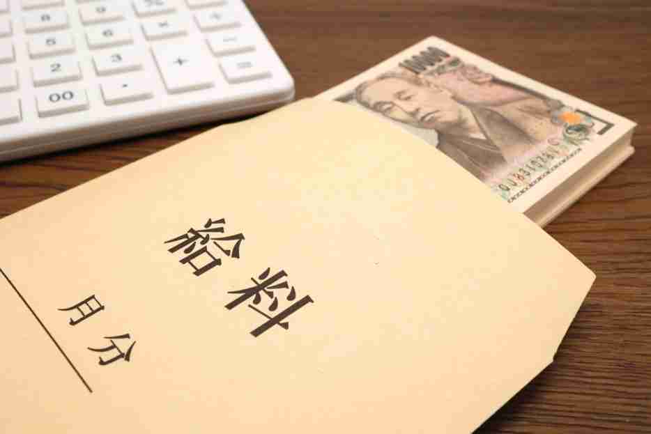 大卒は高卒よりも「生涯賃金が高い」って本当？最終学歴別の生涯賃金を解説 (ファイナンシャルフィールド) - Yahoo!ニュース