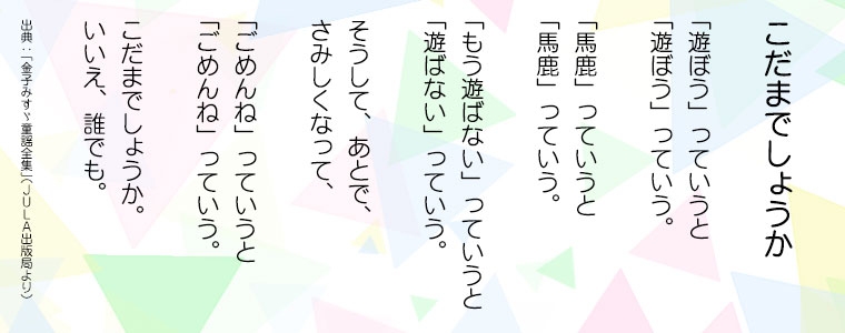 ミラーリングをされているようで気持ちが悪い