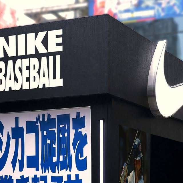 Nike Diamond | @dansbyswanson is in Tokyo making headlines ?Pull up to the Nike newspaper stand at Miyashita Park and get your issue. | Instagram