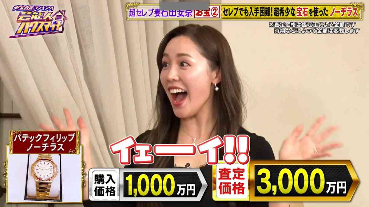 22歳上夫は会社5つ経営、元SKE2児ママ　エルメス鞄総額7千万！貴重バーキンに驚愕査定、スタジオ「うひぇ～っ！」