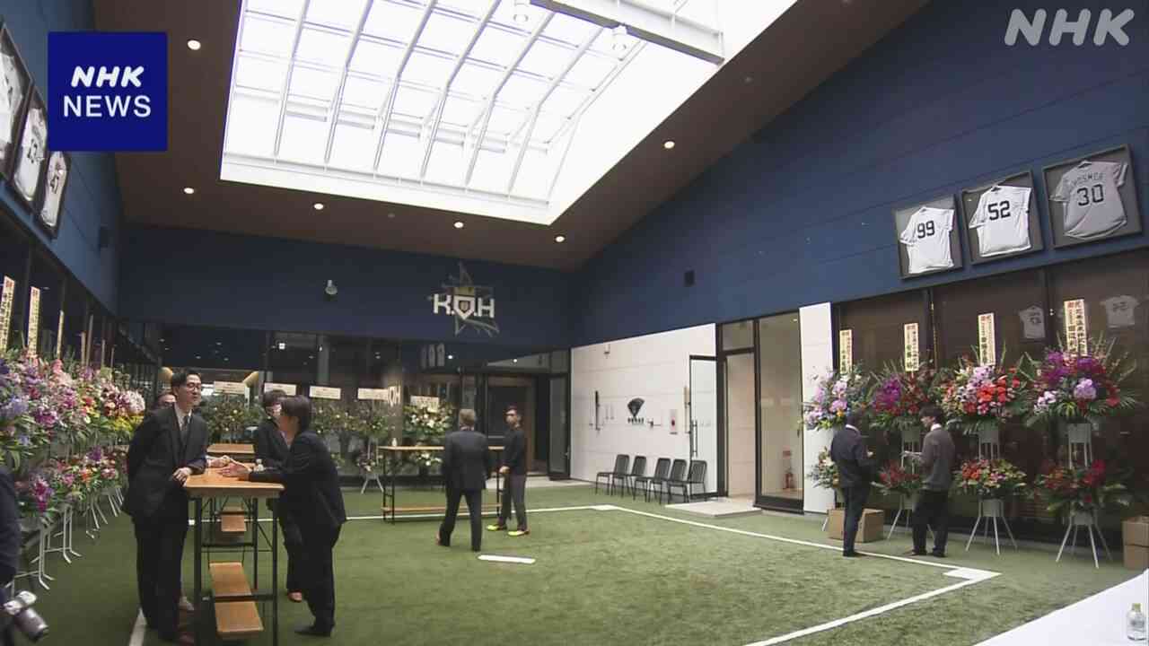 菊池雄星が建設の屋内練習場「King of the Hill」が完成 岩手 母校の花巻東高校の近くに | NHK | #菊池雄星