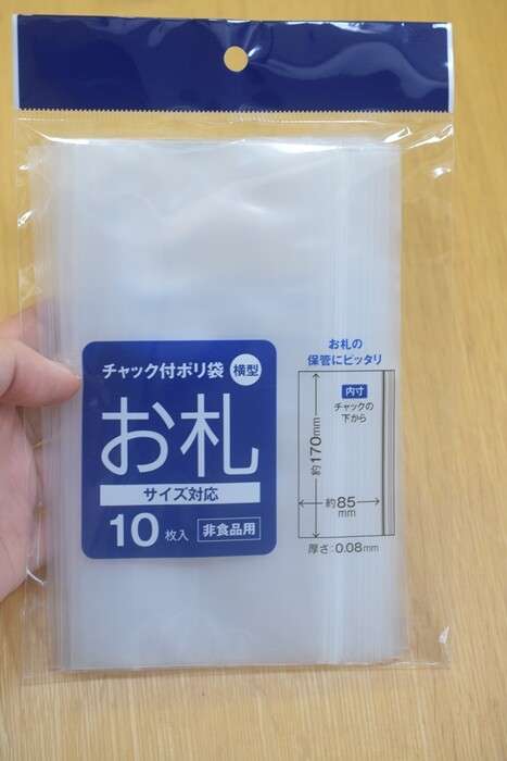 おすすめの旅行グッズ【海外旅行】