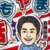 斎藤直樹 日刊スポーツ on X