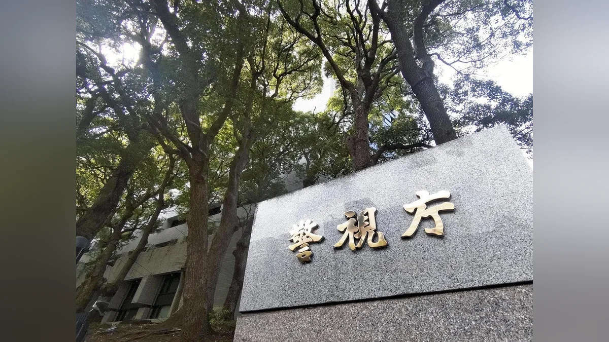 楽天モバイル不正接続、別の少年もプログラム提供受けて回線入手疑い…3・5万件のID使用か : 読売新聞
