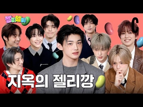 앤팀이 지옥에서 온 젤리를 먹는다면?!? 찐텐 폭발하는 젤리 라이어 게임 ? &team 젤리 텔미 인터뷰