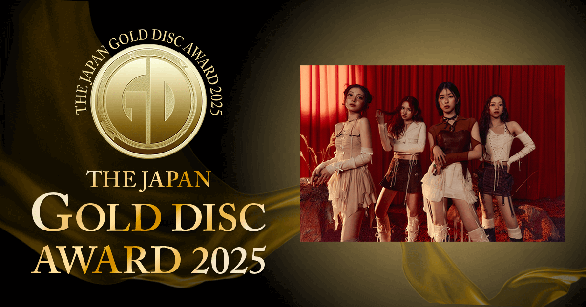 ベスト5ニュー・アーティスト（邦楽部門）｜第39回日本ゴールドディスク大賞｜THE GOLD DISC