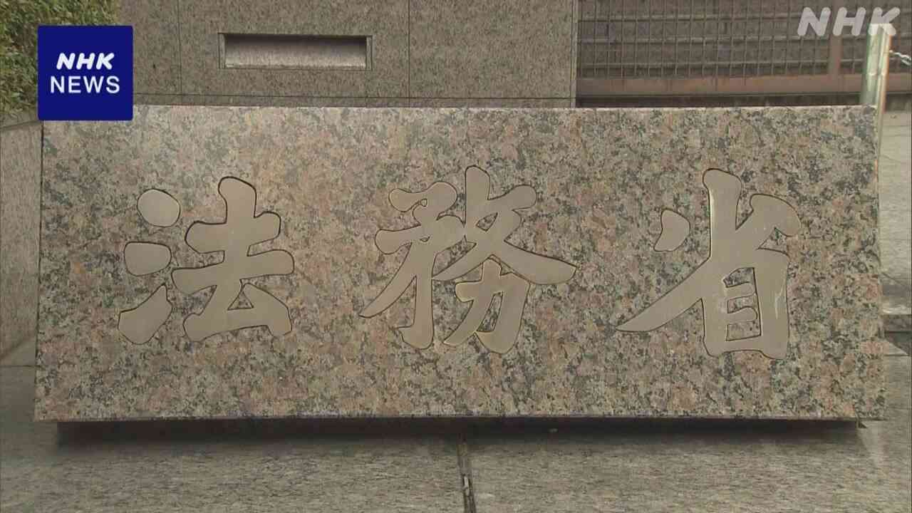 福岡 4人殺害事件 81歳の死刑囚が肺炎で死亡 | NHK | 事件