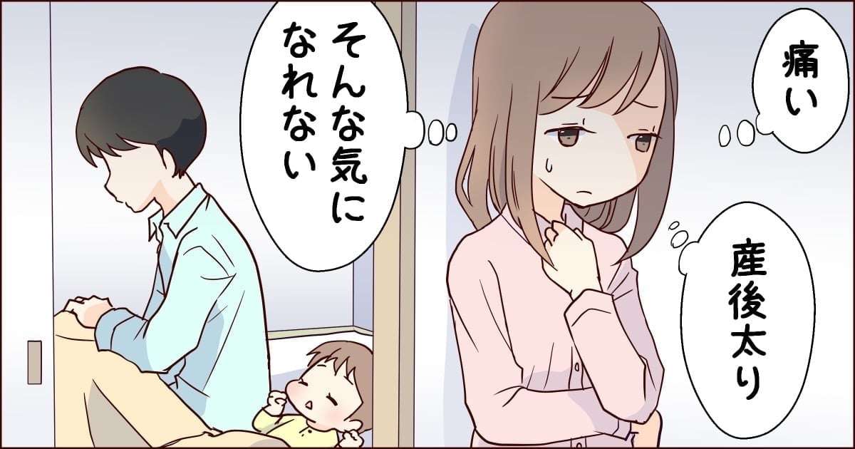 妻側セックスレスの方 part11