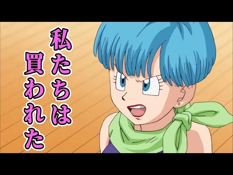 二毛作してるブルマ