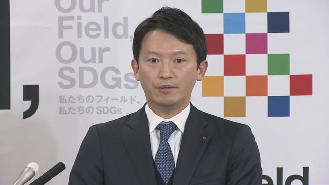 【告発者の私的情報含む“公用PC”の中身】兵庫県『非開示』を決定　斎藤知事「公開請求あれば議論」5日の会見で言及も…（読売テレビ） - Yahoo!ニュース