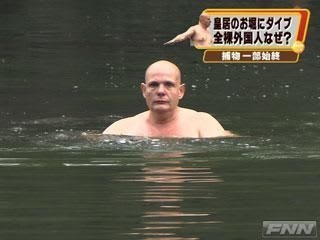 若い大柄な外国人の男が皇居に侵入 皇宮警察が建造物侵入の疑いで現行犯逮捕
