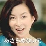 緊急政令（緊急事態条項）で日本から人権が消されるのを食い止める | ガールズちゃんねる - Girls Channel -