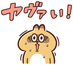 夫が小児性愛者かもしれない