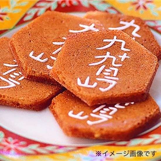 長崎県について知っていること