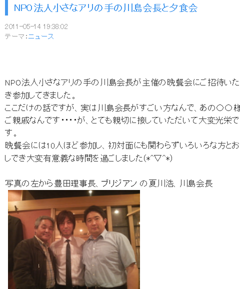 “チョロい国・日本”？…中国人富裕層への殺し文句は「日本の医療制度で高額の医療費負担を免れる」国会で経営管理ビザを議論