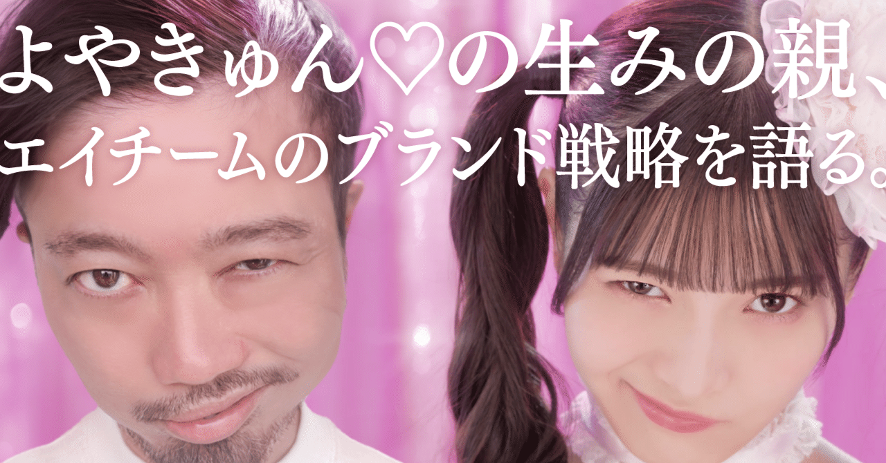 【悪質】「りりちゃん事件と違い俺は逮捕されない」新宿・歌舞伎町の自称16歳ホストの男（35）逮捕　客の“頂き女子”が詐欺で得たと知りながら150万円回収か